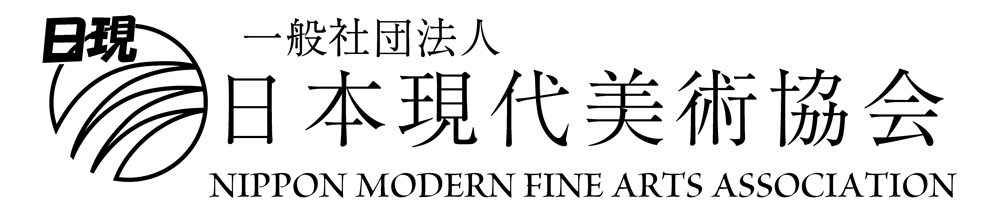 日本現代美術協会